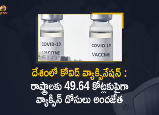 , Corona Vaccination Drive, Corona Vaccination Programme, coronavirus vaccine distribution, COVID 19 Vaccine, Covid Vaccination, Covid vaccination in India, Covid-19 Vaccination, Covid-19 Vaccination Distribution, Covid-19 Vaccination Drive, Covid-19 Vaccine Distribution, Covid-19 Vaccine Distribution News, Covid-19 Vaccine Distribution updates, Distribution For Covid-19 Vaccine, India Covid Vaccination, Mango News, Vaccine Distribution