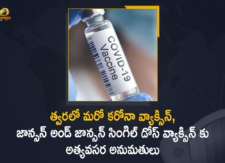 COVID 19 Vaccine, J&J single dose Covid-19 vaccine, J&J single dose Covid-19 vaccine gets EUA in India, J&J’s single-dose Covid vaccine given approval, Johnson & Johnson’s, Johnson & Johnson’s COVID-19 Vaccine, Johnson & Johnson’s COVID-19 Vaccine News, Johnson & Johnson’s COVID-19 Vaccine Updates, Johnson & Johnson’s Single Dose COVID-19 Vaccine, Johnson & Johnson’s Single Dose COVID-19 Vaccine Gets Emergency Use Approval in India, Johnson & Johnson’s single-dose Covid vaccine, johnson and johnson vaccine approval in india, Mango News