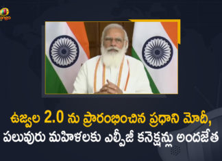 LPG Connections to Several Women, Mango News, PM Modi, PM Modi Launches Ujjwala 2.0, PM Modi Launches Ujjwala 2.0 Hands over LPG Connections to Several Women, PM Modi launches Ujjwala Yojana 2.0, Ujjawala 2.0, Ujjawala 2.0 Launched, Ujjawala 2.0 Launched By PM, Ujjwala 2.0 Hands over LPG Connections to Several Women, ujjwala gas, ujjwala scheme, ujjwala scheme gas connection, ujjwala scheme upsc, ujjwala yojana 2021
