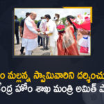 amit shah, Amit Shah Visited Srisailam Temple, Amit Shah Visited Srisailam Temple Today, Amit Shah Visits Srisailam Mallanna Swamy Temple, Home Minister Amit Shah, Mango News, Union Home Minister, Union Home Minister Amit Shah, Union Home Minister Amit Shah arrives in Hyderabad, Union Home Minister Amit Shah To Visit Srisailam, Union Home Minister Amit Shah Visited Srisailam Temple, Union Home Minister Amit Shah Visited Srisailam Temple Today, Union minister amit shah visited srisailam temple