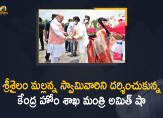 amit shah, Amit Shah Visited Srisailam Temple, Amit Shah Visited Srisailam Temple Today, Amit Shah Visits Srisailam Mallanna Swamy Temple, Home Minister Amit Shah, Mango News, Union Home Minister, Union Home Minister Amit Shah, Union Home Minister Amit Shah arrives in Hyderabad, Union Home Minister Amit Shah To Visit Srisailam, Union Home Minister Amit Shah Visited Srisailam Temple, Union Home Minister Amit Shah Visited Srisailam Temple Today, Union minister amit shah visited srisailam temple
