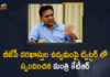 Dalit Bandhu scheme, Dalit Bandhu Scheme Issue, Dalit Bandhu Scheme News, KTR Asked People To Apply for Rs 15 lakh in Jan Dhan Accounts, Mango News, Minister KTR, Minister KTR Counter To BJP Leaders Comments, Minister KTR Made A Strong Counter to BJP, Minister KTR Make a Counter to BJP, Minister KTR Strong Counter to BJP Over TRS Dalit Bandhu Scheme, Rs 15 lakh promise, Telangana Minister KTR, What About 15 Lakh In Accounts Promised By PM Modi
