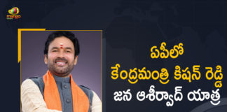 G Kishan Reddy’s Jana Aashirwad Yatra in AP, Jana Ashirwad Yatra, Jana Ashirwad Yatra In AP, Kishan Reddy Jana Aashirwad Yatra, Kishan Reddy Jana Aashirwad Yatra in AP, Mango News, Tirupati attains saffron hue ahead of Union Minister Kishan Reddy, Union Minister G Kishan Reddy, Union Minister G Kishan Reddy’s Jana Aashirwad Yatra in AP, Union Minister G Kishan Reddy’s Jana Aashirwad Yatra in AP From Today, Union Minister Kishan Reddy