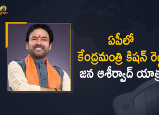 ఏపీలో కేంద్రమంత్రి కిషన్ రెడ్డి జన ఆశీర్వాద్ యాత్ర G Kishan Reddy’s Jana Aashirwad Yatra in AP, Jana Ashirwad Yatra, Jana Ashirwad Yatra In AP, Kishan Reddy Jana Aashirwad Yatra, Kishan Reddy Jana Aashirwad Yatra in AP, Mango News, Tirupati attains saffron hue ahead of Union Minister Kishan Reddy, Union Minister G Kishan Reddy, Union Minister G Kishan Reddy’s Jana Aashirwad Yatra in AP, Union Minister G Kishan Reddy’s Jana Aashirwad Yatra in AP From Today, Union Minister Kishan Reddy