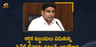 CM YS Jagan, Mango News, Nara Lokesh, Nara Lokesh over Private Teachers Problems, Nara Lokesh Over Private Teachers Problems In Andhra Pradesh, Nara Lokesh Writes a Letter to CM Jagan, Nara Lokesh Writes a Letter to CM YS Jagan, Nara Lokesh Writes a Letter to CM YS Jagan over Private Teachers Problems, Nara Lokesh Writes a Letter to CM YS Jagan over Private Teachers Problems In AP, Private Teachers Problems, Private Teachers Problems In Andhra Pradesh, Private Teachers Problems In AP