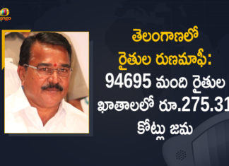 Bankers over Farmers Loan Waiver, Crop Loan Waiver For Farmers, farm loan waiver, Farmer Loan Waiver Guidelines, Farmers Loan Waiver, Farmers Loan Waiver In Telangana, Government Permits Crop Loan Waiver For Farmers, KCR to announce loan waiver scheme, Loan waived, Loan Waiver, Mango News, Rs 275.31 Cr Transferred to 94695 Farmers Accounts, Telangana CM, Telangana Farmers Loan Waiver, telangana government
