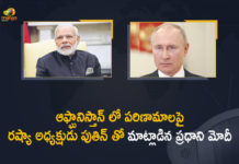 Afghanistan, Mango News, PM Modi, PM Modi speaks to Russian President, PM Modi Speaks To Russian President Putin, PM Modi Speaks to Russian President Putin on Afghanistan, PM Modi speaks to Russian President Putin over Afghanistan, pm narendra modi, PM Narendra Modi speaks to Russian President Putin, PM Narendra Modi Speaks to Russian President Putin on Recent Developments, PM Narendra Modi Speaks to Russian President Putin on Recent Developments in Afghanistan, President Putin, Putin hold talks on Afghanistan, Russian President Putin