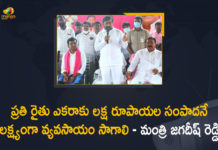 Agriculture Godowns, Agriculture Godowns and Rythu Vedika, Agriculture Minister, Agriculture Minister Singireddy Niranjan Reddy, Jagadish Reddy Niranjan Reddy, Mango News, Ministers Jagadish Reddy, Ministers Jagadish Reddy Niranjan Reddy Inaugurated Agriculture Godowns and Rythu Vedika, Niranjan Reddy Inaugurated Agriculture Godowns and Rythu Vedika, Rythu Vedika, Singireddy Niranjan Reddy, Telangana govt’s Rythu Vedika scheme