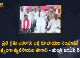 Agriculture Godowns, Agriculture Godowns and Rythu Vedika, Agriculture Minister, Agriculture Minister Singireddy Niranjan Reddy, Jagadish Reddy Niranjan Reddy, Mango News, Ministers Jagadish Reddy, Ministers Jagadish Reddy Niranjan Reddy Inaugurated Agriculture Godowns and Rythu Vedika, Niranjan Reddy Inaugurated Agriculture Godowns and Rythu Vedika, Rythu Vedika, Singireddy Niranjan Reddy, Telangana govt’s Rythu Vedika scheme