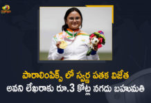 Avani Lekhara bagged a Gold medal for India at the Tokyo Paralympics, Avani Lekhara Wins Gold Medal in Shooting Event, Bhavina Patel & Nishad Kumar win silver medals, Gold medal for India at the Tokyo Paralympics, India Secures 7 Medals Including Gold, India’s Avani Lekhara Wins Gold Medal in Shooting Event, Mango News, Paralympic Gold Medal Winner Avani Lekhara, Rajasthan Govt Announces Rs 3 Crore Cash Reward for Paralympic Gold Medal Winner Avani Lekhara, Tokyo Paralympics, Tokyo Paralympics 2020 Live Updates, Tokyo Paralympics 2021, Tokyo Paralympics 2021 Live