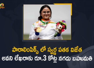 Avani Lekhara bagged a Gold medal for India at the Tokyo Paralympics, Avani Lekhara Wins Gold Medal in Shooting Event, Bhavina Patel & Nishad Kumar win silver medals, Gold medal for India at the Tokyo Paralympics, India Secures 7 Medals Including Gold, India’s Avani Lekhara Wins Gold Medal in Shooting Event, Mango News, Paralympic Gold Medal Winner Avani Lekhara, Rajasthan Govt Announces Rs 3 Crore Cash Reward for Paralympic Gold Medal Winner Avani Lekhara, Tokyo Paralympics, Tokyo Paralympics 2020 Live Updates, Tokyo Paralympics 2021, Tokyo Paralympics 2021 Live