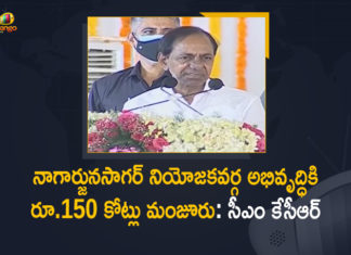 Chief Minister KCR Visit Haliya, CM KCR Haliya Meeting, CM KCR Speech at Review Meeting on Development of Nagarjuna Sagar Constituency, CM KCR Visit Haliya in Nalgonda District, Development of Nagarjuna Sagar, Development of Nagarjuna Sagar Constituency, KCR Review Meeting, KCR Review Meeting on Development of Nagarjuna Sagar, KCR visit Nagarjunasagar, Mango News, Nagarjuna Sagar Constituency, Nagarjuna Sagar Constituency Development, Telangana CM KCR