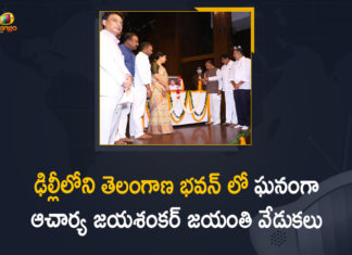 TRS MPs Partcipated in Prof Jayashankar Jayanthi Celebrations at Telangana Bhavan in New Delhi