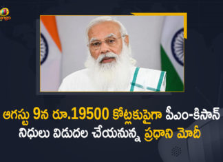 Mango News, PM Kisan, PM Kisan 2021, PM Kisan 9th instalment, PM Kisan Funds, PM Kisan Funds Released, PM Kisan News, PM Kisan Scheme, PM KISAN Scheme News, PM KISAN Scheme Status, PM KISAN Scheme Updates, PM Modi, PM Modi to Release More than Rs 19500, PM Modi to Release More than Rs 19500 Cr PM-KISAN Funds, PM Modi to Release More than Rs 19500 Cr PM-KISAN Funds on August 9th, PM to disburse next PM-KISAN instalment