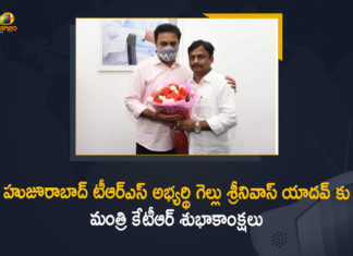 Minister KTR Convey Best Wishes to Huzurabad TRS , CM KCR Announced Gellu Srinivas Yadav as TRS Candidate For Huzurabad, CM KCR Announced Gellu Srinivas Yadav as TRS Candidate For Huzurabad By-elections, Gellu Srinivas Yadav as TRS Candidate, Gellu Srinivas Yadav as TRS Candidate For Huzurabad By-elections, Huzurabad by poll, Huzurabad By-elections, Huzurabad bypoll 2021, Huzurabad bypolls, KCR Announced Gellu Srinivas Yadav as TRS Candidate, Mango News, TRS Candidate For Huzurabad By Boll, TRS Candidate For Huzurabad By-electionsCandidate Gellu Srinivas Yadav