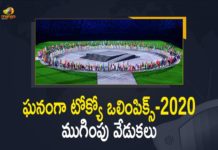 ముగిసిన టోక్యో ఒలింపిక్స్, 7 పతకాలతో 48వ స్థానంలో భారత్ 10 Indian Officials For Tokyo Olympics Closing Ceremony, 2021 Olympics, India at Tokyo Olympics 2020, India Stands at 48th Position, Mango News, Olympics, Olympics 2020 Closing Ceremony, Tokyo 2020 Highlights, Tokyo Olympics, Tokyo Olympics 2020, Tokyo Olympics 2020 Closing Ceremony, Tokyo Olympics 2020 Closing Ceremony Highlights, Tokyo Olympics 2020 Closing Ceremony India Stands at 48th Position, Tokyo Olympics closing ceremony