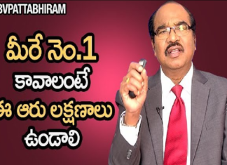 How To Identify Your Talent?,6 Qualities To Succeed in Life,Find Hidden Talent,bv pattabhiram,dr bv pattabhiram,psychologist,personality development,How to Discover Your talent,Types of intellegence,find your talent,How to know your talent,How to find your talent,discover your talent,multiple intellegences,Different types of intellegence,How to discover your talent and passion,hidden talent in us,how to know our talent
