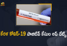 Corona Positive Cases in Kerala , Corona Positive Cases In Kerala , Kerala , Kerala , Kerala Corona, Kerala Corona Cases, Kerala Corona Deaths, Kerala Corona Positive Cases, Kerala Coronavirus, Kerala Coronavirus Positive Cases, Kerala Coronavirus Updates, Kerala COVID 19,mango news