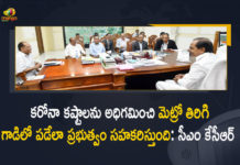 CM KCR Says Govt Would Support Hyderabad Metro Project and help it to be back on Track, CM names panel to rescue Metro Rail, CM promises help to Hyderabad Metro, CM promises help to Hyderabad Metro faced with COVID crisis, Hyderabad, Hyderabad Metro Rail, Hyderabad Metro Rail Project, KCR assures all support to HMR, KCR comes to the rescue of loss-making Hyd Metro Rail, KCR Says Govt Would Support Hyderabad Metro Project, Mango News, Options explored to recover HMRL, Telangana CM KCR
