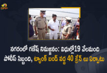 2021 Ganesh Immersion, Ganesh Immersion Arrangements, Ganesh Immersion In Hyderabad, Ganesh Immersion In telangana, Ganesh Immersion Latest Updates, Hyderabad, Khairatabad Ganesh Immersion, Khairatabad Ganesh Immersion 2021, Mango News, Minister Talasani Srinivas, Minister Talasani Srinivas Held Review over Ganesh Immersion Arrangements, Minister Talasani Srinivas Held Review over Ganesh Immersion Arrangements in Hyderabad, Talasani Srinivas Held Review over Ganesh Immersion