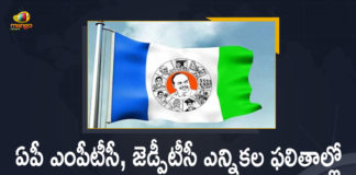 Andhra Pradesh, Andhra Pradesh HC, Andhra Pradesh Zilla Parishad Territorial Constituencies, AP MPTC ZPTC Election Results, AP MPTC ZPTC Election Results 2021, Mandal Parishad Territorial Constituencies, Mango News, MPTC ZPTC Elections Counting, YSRCP Sweeps Majority Of Votes, YSRCP Sweeps Majority Of Votes In ZPTC And MPTC Elections Against TDP, YSRCP Sweeps MPTC and ZPTC Polls, ZPTC MPTC polls