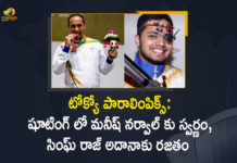 Gold & silver won by Manish Narwal, India hails Manish Narwal and Singhraj Adhana, India win gold and silver in shooting, Mango News, Manish Narwal Wins Gold, Manish Narwal Wins Gold Silver For Singhraj Adhana, Paralympics, Shooter Manish Narwal wins Gold in Mixed 50m Pistol, Singhraj Adhana Wins Silver Medal, Singhraj Adhana Wins Silver Medal in Shooting Event, Tokyo Paralympics, Tokyo Paralympics 2020 Updates, Tokyo Paralympics-2020