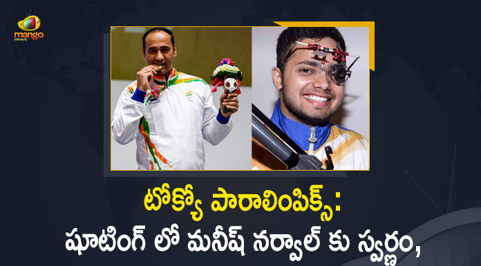 Gold & silver won by Manish Narwal, India hails Manish Narwal and Singhraj Adhana, India win gold and silver in shooting, Mango News, Manish Narwal Wins Gold, Manish Narwal Wins Gold Silver For Singhraj Adhana, Paralympics, Shooter Manish Narwal wins Gold in Mixed 50m Pistol, Singhraj Adhana Wins Silver Medal, Singhraj Adhana Wins Silver Medal in Shooting Event, Tokyo Paralympics, Tokyo Paralympics 2020 Updates, Tokyo Paralympics-2020