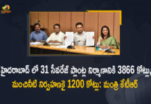 Drinking Water Supply In Outskirts of GHMC, Drinking Water Supply Works, Drinking Water Supply Works In Outskirts of GHMC, Greater Hyderabad Municipal Corporation, Hyderabad Metropolitan Water Supply and Sewerage Board, Mango News, money for improving drinking water supply, TRS Government Releases 1200 Crores To HMWSSB, TRS Government Releases 1200 Crores To HMWSSB To Speed Up Drinking Water Supply Works In Outskirts of GHMC, urban local bodies