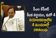 Chief Minister of Telangana, Dalit Bandhu, Dalit Bandhu scheme, Dalit Bandhu Scheme News, Dalit Bandhu Scheme To 4 SC Reserved Mandals, Dalit Bandhu Scheme To 4 SC Reserved Mandals With Immediate Effect, Dalit Bandhu scheme to four mandals of Telangana, Mango News, telangana CM, Telangana CM Extends Dalit Bandhu Scheme To 4 SC Reserved Mandals, Telangana CM Extends Dalit Bandhu Scheme To 4 SC Reserved Mandals With Immediate Effect, Telangana Dalit Bandhu scheme, Telangana Rashtra Samithi, Vasalamarri