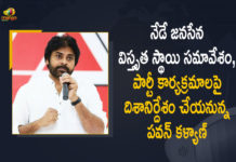 Pawan Kalyan to Participate Janasena Extensive Meeting today at Mangalagiri,Pawan Kalyan,Pawan Kalyan Latest News,Pawan Kalyan Live,Pawan Kalyan Live Updates,Pawan Kalyan Speech,Pawan Kalyan Updates,Pawan Kalyan Meeting,Mango news,Mango News Telugu,Pawan Kalyan Janasena,Janasena,Janasena Pawan Kalyan,Mangalagiri,Pawan Kalyan Janasena Extensive Meeting,Janasena Extensive Meeting,Janasena Meeting at Mangalagiri,Pawan Kalyan Extensive Meeting in Mangalagiri Today,Pawan Kalyan Meeting in Mangalagiri Today,Pawan Kalyan Meeting in Mangalagiri,Janasena Party,Janasena Party Extensive Meeting,Pawan Kalyan JanaSena Party Meeting