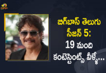 Bigg Boss Season 5 Telugu Launch Episode Highlights, Bigg Boss 5 Telugu Live Updates, Bigg Boss Telugu 5, Bigg Boss Telugu 5 contestants, Bigg Boss Telugu 5 contestants list, Bigg Boss Telugu 5 Launch Highlights, Bigg Boss Telugu Season 5, Bigg Boss Telugu Season 5 Starts, Bigg Boss Telugu Season 5 Starts from Tomorrow, Full List Of Bigg Boss Telugu 5 Contestants, Host Nagarjuna, Mango News