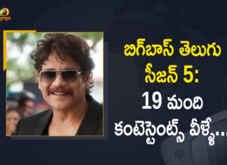 Bigg Boss Season 5 Telugu Launch Episode Highlights, Bigg Boss 5 Telugu Live Updates, Bigg Boss Telugu 5, Bigg Boss Telugu 5 contestants, Bigg Boss Telugu 5 contestants list, Bigg Boss Telugu 5 Launch Highlights, Bigg Boss Telugu Season 5, Bigg Boss Telugu Season 5 Starts, Bigg Boss Telugu Season 5 Starts from Tomorrow, Full List Of Bigg Boss Telugu 5 Contestants, Host Nagarjuna, Mango News