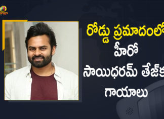 Actor Sai Dharam Tej Meets With Bike Accident, Chiranjeevi’s nephew actor Sai Dharam Tej injured, Hyderabad, Mango News, Sai Dharam Tej Accident, Sai Dharam Tej Accident News, Sai Dharam Tej Bike Accident, Sai Dharam Tej injured in a road accident, Sai Dharam Tej Meets With a Road Accident, Tollywood Actor Sai Dharam Tej Injured in Bike Accident, Tollywood Actor Sai Dharam Tej Injured in Bike Accident in Hyderabad, Tollywood actor Sai Dharam Tej injured in road accident