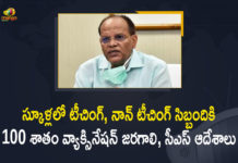 CS Somesh Kumar Held Teleconference with District Collectors, District Collectors Review on Opening of Schools, Mango News, Latest Breaking News, CS Somesh Kumar, CS Somesh Kumar Teleconference, District Collectors Review Meeting, Chief Minister K.Chandrashekar Rao, Vaccination for Teaching, Non Teaching Staff Vaccination, CS Somesh reviews Opening of Schools, CS Somesh Kumar Meeting Updates