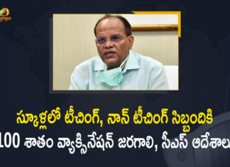 CS Somesh Kumar Held Teleconference with District Collectors, District Collectors Review on Opening of Schools, Mango News, Latest Breaking News, CS Somesh Kumar, CS Somesh Kumar Teleconference, District Collectors Review Meeting, Chief Minister K.Chandrashekar Rao, Vaccination for Teaching, Non Teaching Staff Vaccination, CS Somesh reviews Opening of Schools, CS Somesh Kumar Meeting Updates