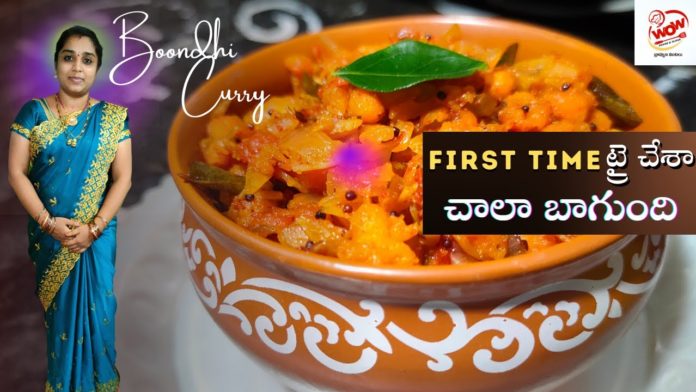 boondi curry,boondi curry in telugu by aparna kamesh,bhoondi curry,boondhi curry,wow foods and vlogs,Wow foods,recipe by WFAV,aparna kamesh,brahmana vantalu,wfav,recipe by wfav,boondi curry recipe,boondi curry in telugu,how to make boondi curry,boondi curry recipe in telugu,boondi curry andhra style,boondi kura,boondi curry recipe telugu,how to prepare boondi curry,boondi tomato curry,boondi curry telugu,boondi curry for rice,andhra style boondi curry