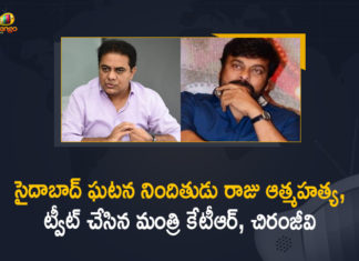 Accused Pallakonda Raju Reported Dies by Suicide, Hyderabad girl rape and murder, Mango News, Megastar Chiranjeevi, Megastar Chiranjeevi Tweet Over Saidabad Accused Raju Suicide Incident, Minister KTR, Pallakonda Raju Reported Dies by Suicide, Saidabad, saidabad 6 years girl, Saidabad Accused Raju Suicide Incident, Saidabad horror, Saidabad Incident, Saidabad rape case, Saidabad rape-murder accused found dead on railway track, saidabad singareni colony news, Six-year-old girl allegedly raped, Tweet Over Saidabad Accused Raju Suicide Incident
