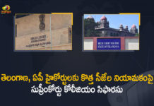 AP High Courts, appointment of high court judges, high court judge appointment process, latest news on appointment of supreme court judges, Mango News, New Chief Justices for Telangana, SC Collegium, SC Collegium recommends 8 names for appointment, SC Collegium Recommends Appointment of New Chief Justices for Telangana, supreme court collegium news today, Supreme Court collegium recommends elevation of 8 chief Justices, Supreme Court collegium recommends new chief justices to AP, Telangana High Courts