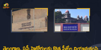 AP High Courts, appointment of high court judges, high court judge appointment process, latest news on appointment of supreme court judges, Mango News, New Chief Justices for Telangana, SC Collegium, SC Collegium recommends 8 names for appointment, SC Collegium Recommends Appointment of New Chief Justices for Telangana, supreme court collegium news today, Supreme Court collegium recommends elevation of 8 chief Justices, Supreme Court collegium recommends new chief justices to AP, Telangana High Courts