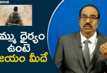 Success Will Come To Those Who Will u0026 Dare,Motivational Videos,BV Pattabhiram Latest Video Qu0026A