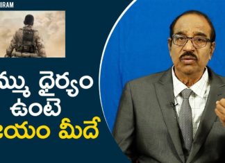 Success Will Come To Those Who Will u0026 Dare,Motivational Videos,BV Pattabhiram Latest Video Qu0026A