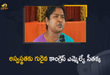 Congress MLA Seethakka, Congress MLA Seethakka Health, Congress MLA Seethakka Health Update, Congress MLA Seethakka Suffered with Illness Takes Treatment at Eturnagaram Govt Hospital, Eturnagaram Govt Hospital, Mango News, MLA Seethakka, MLA Seethakka Suffered with Illness Takes Treatment, Seethakka Suffered with Illness, Seethakka Suffered with Illness Takes Treatment, Seethakka Suffered with Illness Takes Treatment at Eturnagaram Govt Hospital