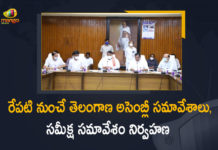 2021 Telangana Assembly Session, Mango News, Speaker held Preparatory Meeting, Telangana Assembly Session, Telangana Assembly Session 2021, telangana assembly session dates, Telangana assembly session from September 24, telangana assembly session schedule 2021, Telangana Assembly Session Starts, Telangana Assembly Session Starts From Tomorrow, Telangana Assembly Sessions News