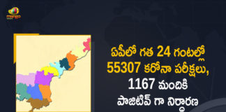 Andhra Pradesh, Andhra Pradesh COVID-19 Daily Bulletin, Andhra Pradesh Department of Health, ap coronavirus cases today, ap coronavirus cases total, ap coronavirus updates district wise, AP COVID 19 Cases, AP Total Positive Cases, COVID-19, COVID-19 Daily Bulletin, Total Corona Cases In AP,mango news