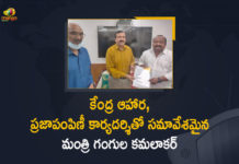 Minister Gangula Kamalakar Meets Union Civil Supplies Secretary at Delhi over Paddy Issues