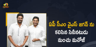 Actor Manchu Manoj Meets AP CM YS Jagan, Actor Manchu Manoj Meets AP CM YS Jagan Today, AP CM YS Jagan, Manchu Manoj Meets AP CM, Manchu Manoj Meets AP CM News, Manchu Manoj Meets AP CM YS Jagan, Manchu Manoj meets CM Jagan in Amaravati, Manchu Manoj meets YS Jagan, Manchu Manoj’s surprise meet with AP CM Jagan, Mango News