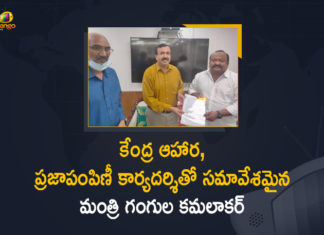 Minister Gangula Kamalakar Meets Union Civil Supplies Secretary at Delhi over Paddy Issues