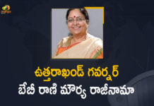 Baby Rani Maurya resigns as Governor, Baby Rani Maurya resigns as Governor of Uttarakhand, Baby Rani Maurya Resigns as Uttarakhand, Baby Rani Maurya Resigns as Uttarakhand State Governor, Mango News, Uttarakhand Governor, Uttarakhand Governor Baby Rani Maurya, Uttarakhand Governor Baby Rani Maurya resigns, Uttarakhand Governor Baby Rani Maurya submits resignation, Uttarakhand Governor resigns