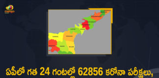 Andhra Pradesh, Andhra Pradesh COVID-19 Daily Bulletin, Andhra Pradesh Department of Health, ap coronavirus cases today, ap coronavirus cases total, ap coronavirus updates district wise, AP COVID 19 Cases, AP Total Positive Cases, COVID-19, COVID-19 Daily Bulletin, Total Corona Cases In AP,mango news