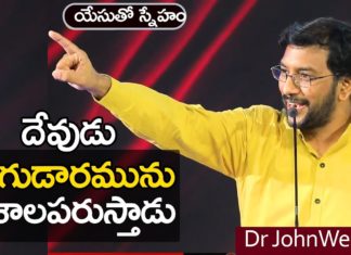 Young Holy Team,John Wesley Messages,John Wesly Messages,John Wesly Songs,Blessie Wesly Songs,Blessie Wesly Messages,John Wesly Latest Messages,John Wesly Latest Live,John Wesly Live Messages,Telugu Christian Messages,Telugu Christian devotional Songs,Latest Telugu Christian Songs,Life changing Messages,Yesutho Sneham,Praying for the World,john wesly messages live today,Blessie Wesly Official